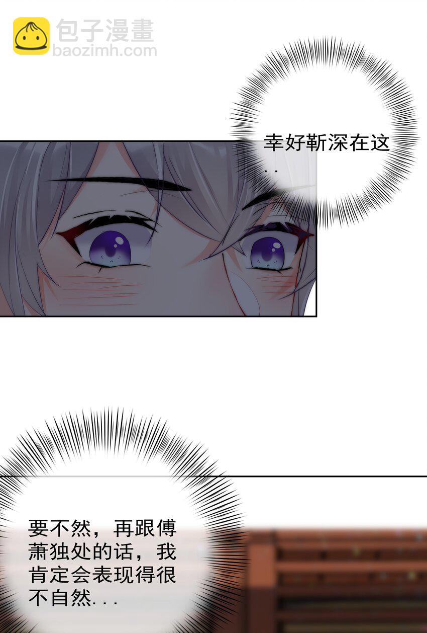 072 毁灭吧-第74话
