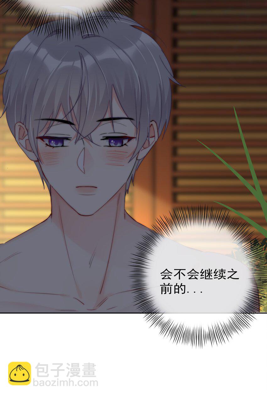 072 毁灭吧-第74话