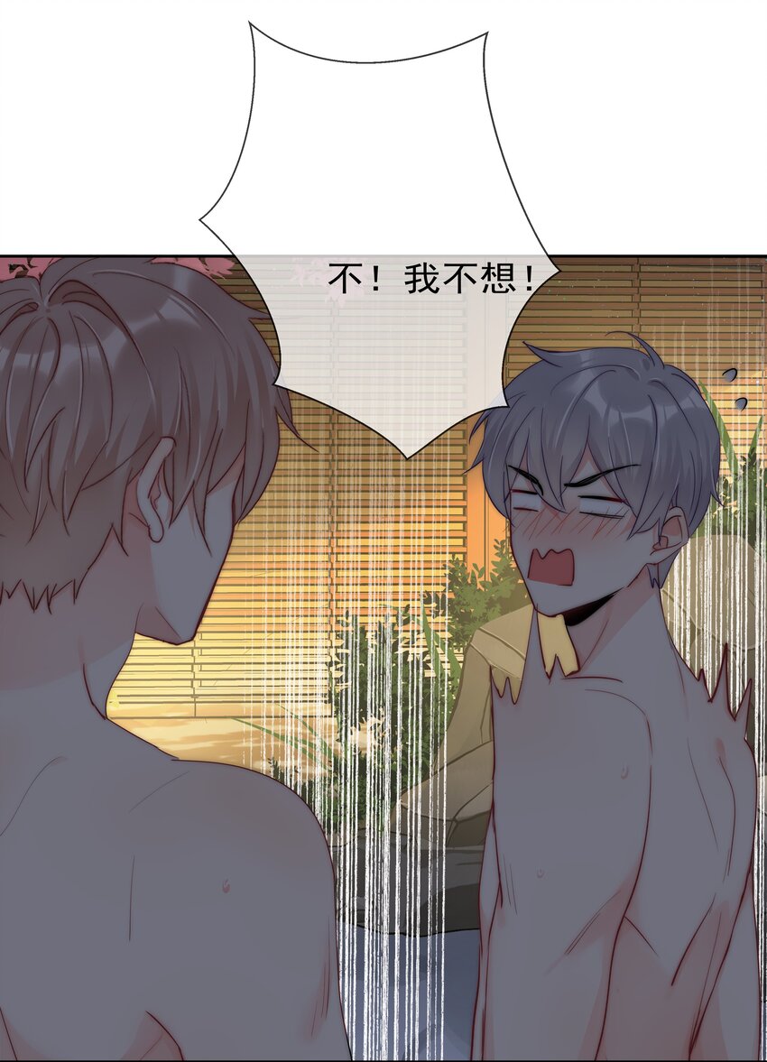072 毁灭吧-第74话