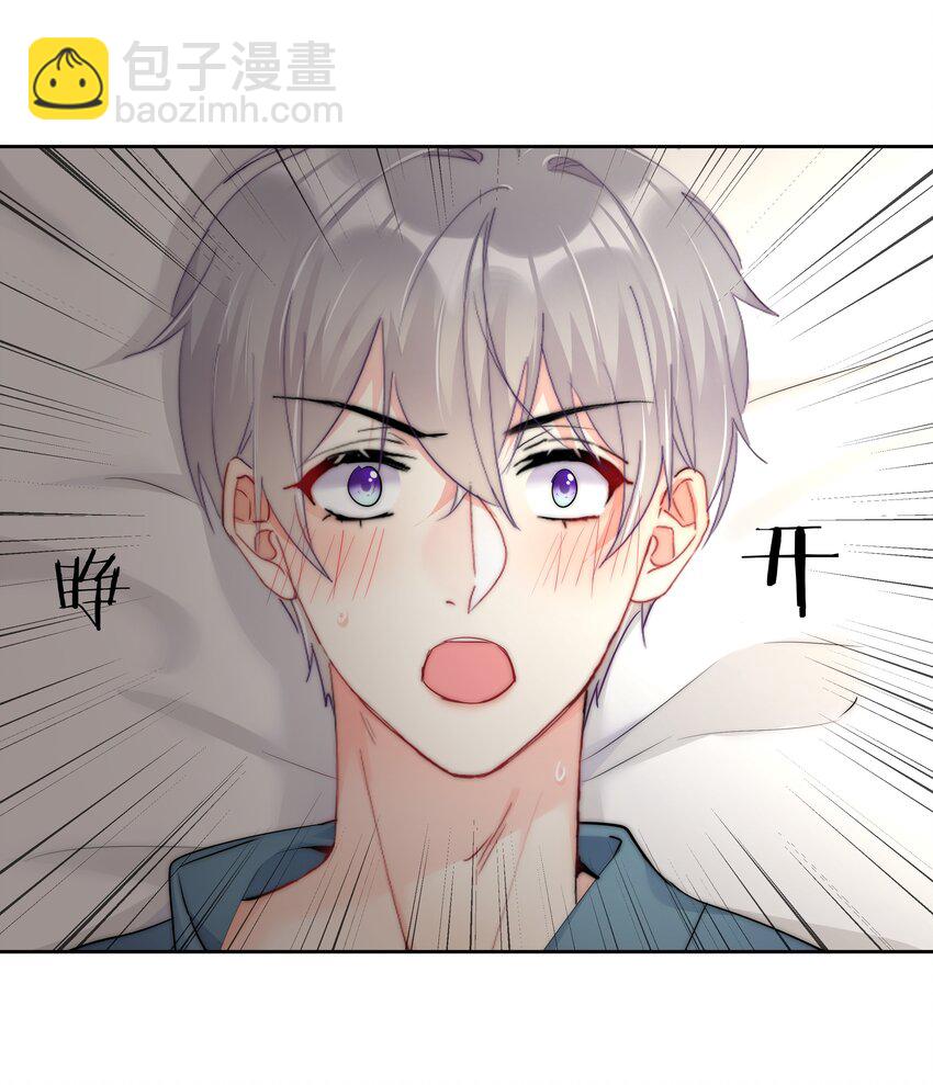 072 毁灭吧-第74话