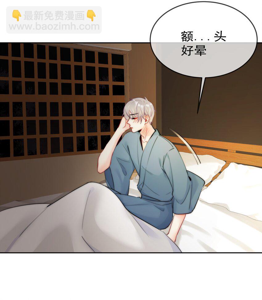 072 毁灭吧-第74话