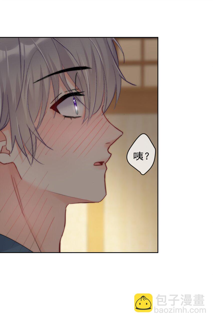 072 毁灭吧-第74话