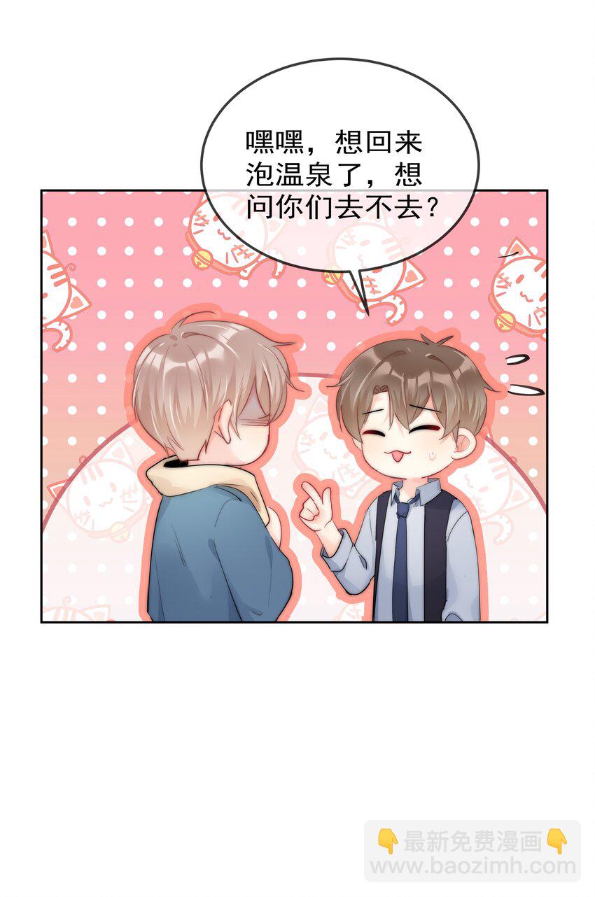 072 毁灭吧-第74话