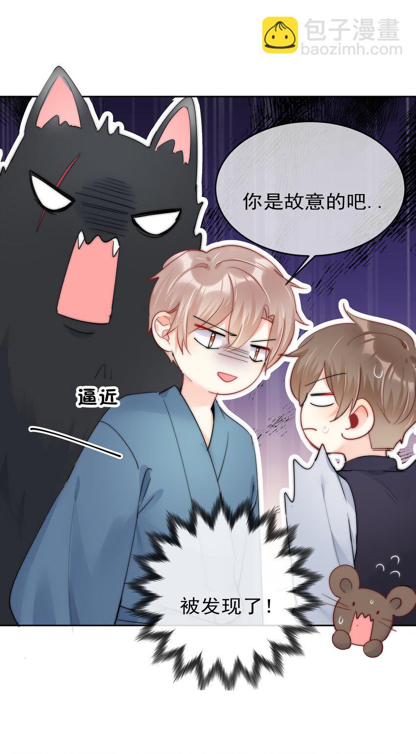 072 毁灭吧-第74话