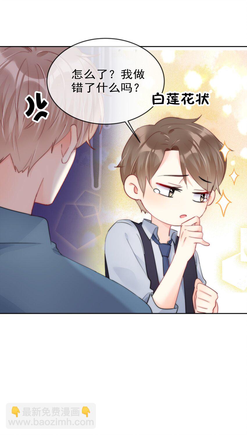 072 毁灭吧-第74话