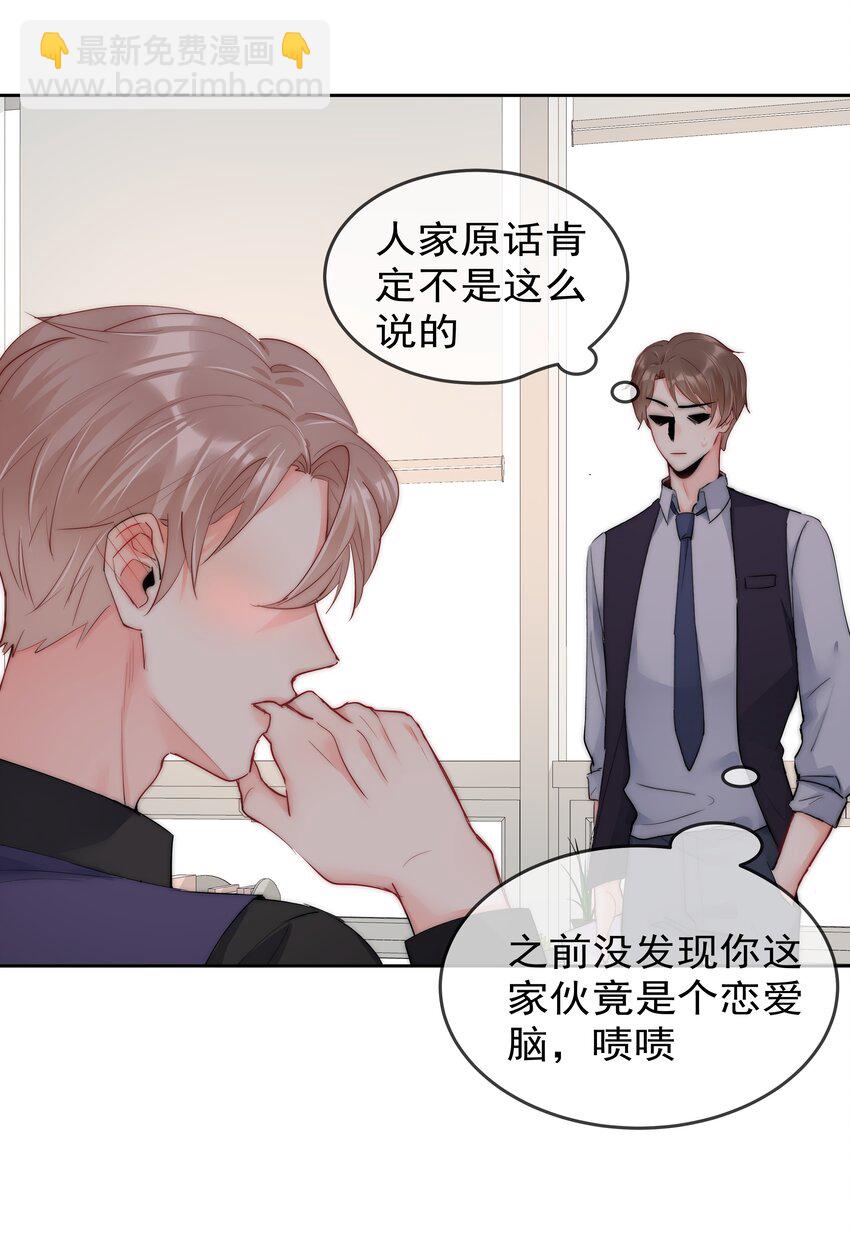 074 小时候-第76话