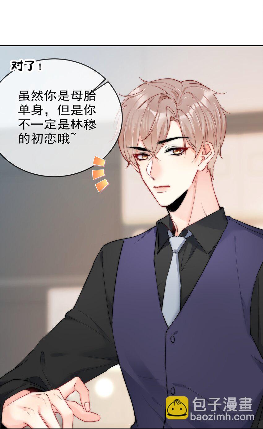 074 小时候-第76话