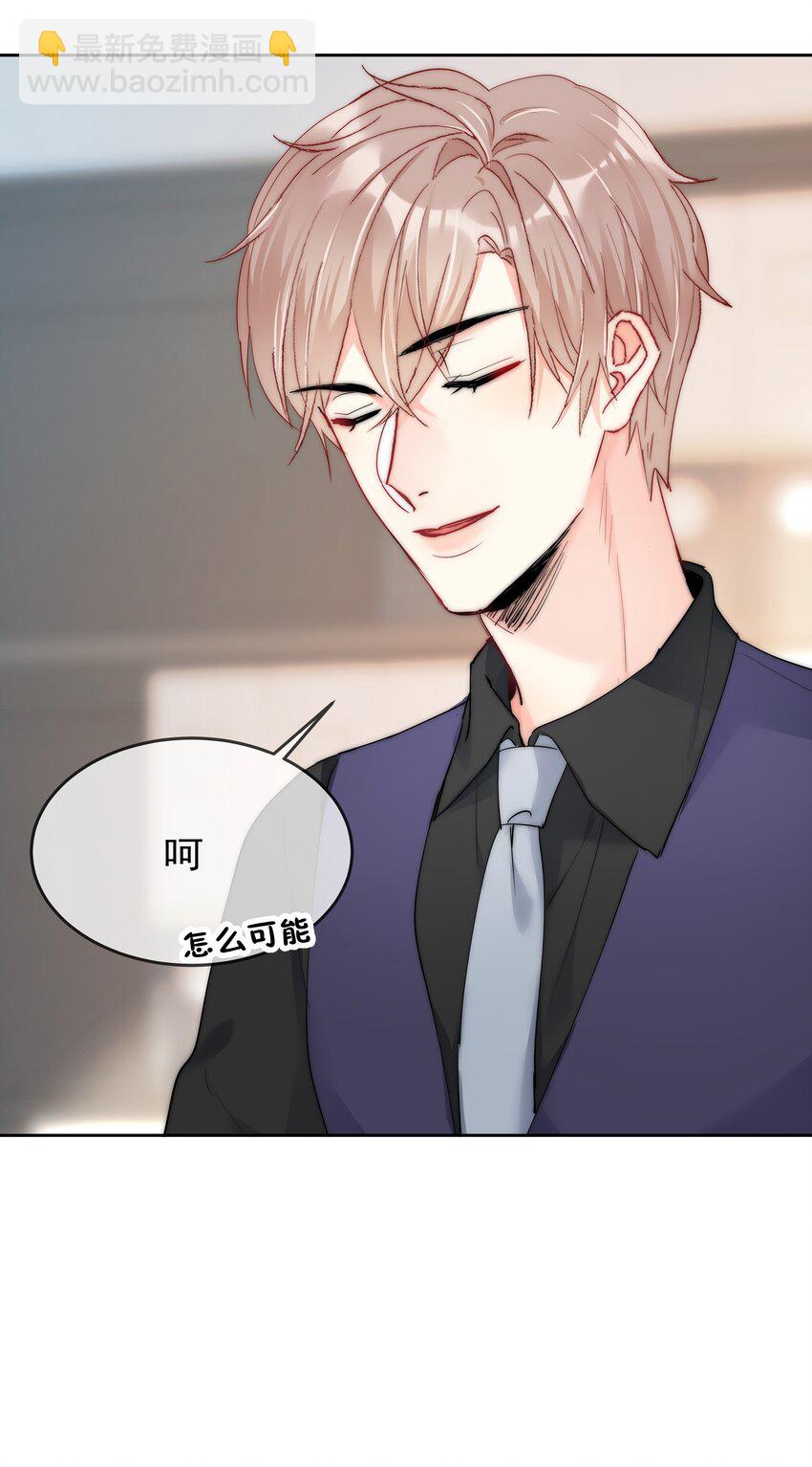 074 小时候-第76话