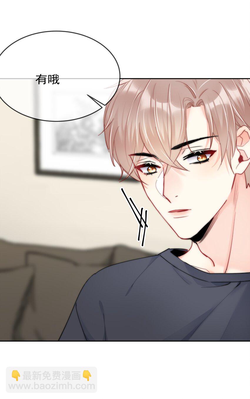074 小时候-第76话