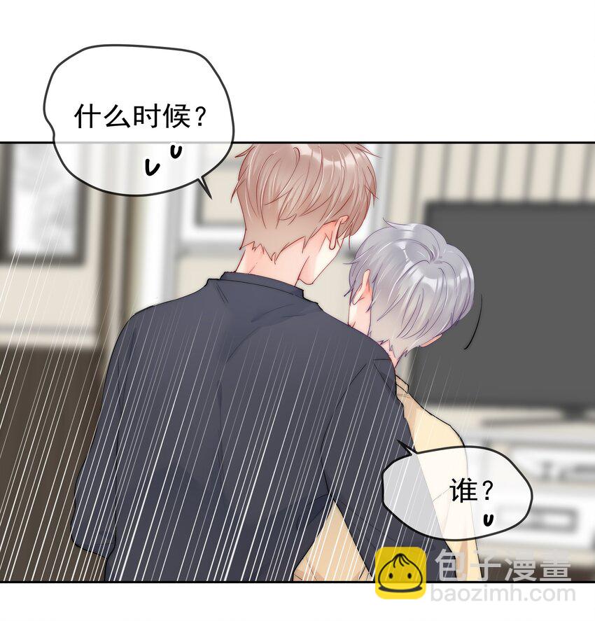 074 小时候-第76话