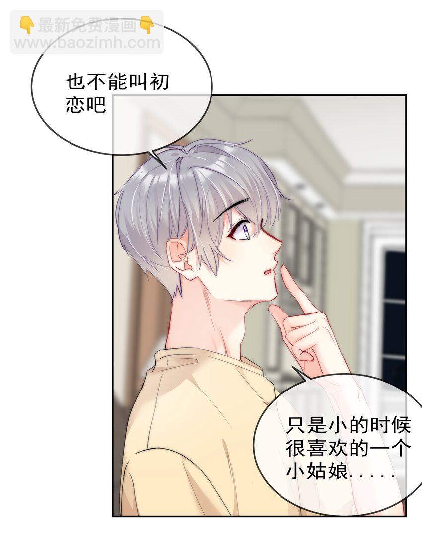 074 小时候-第76话