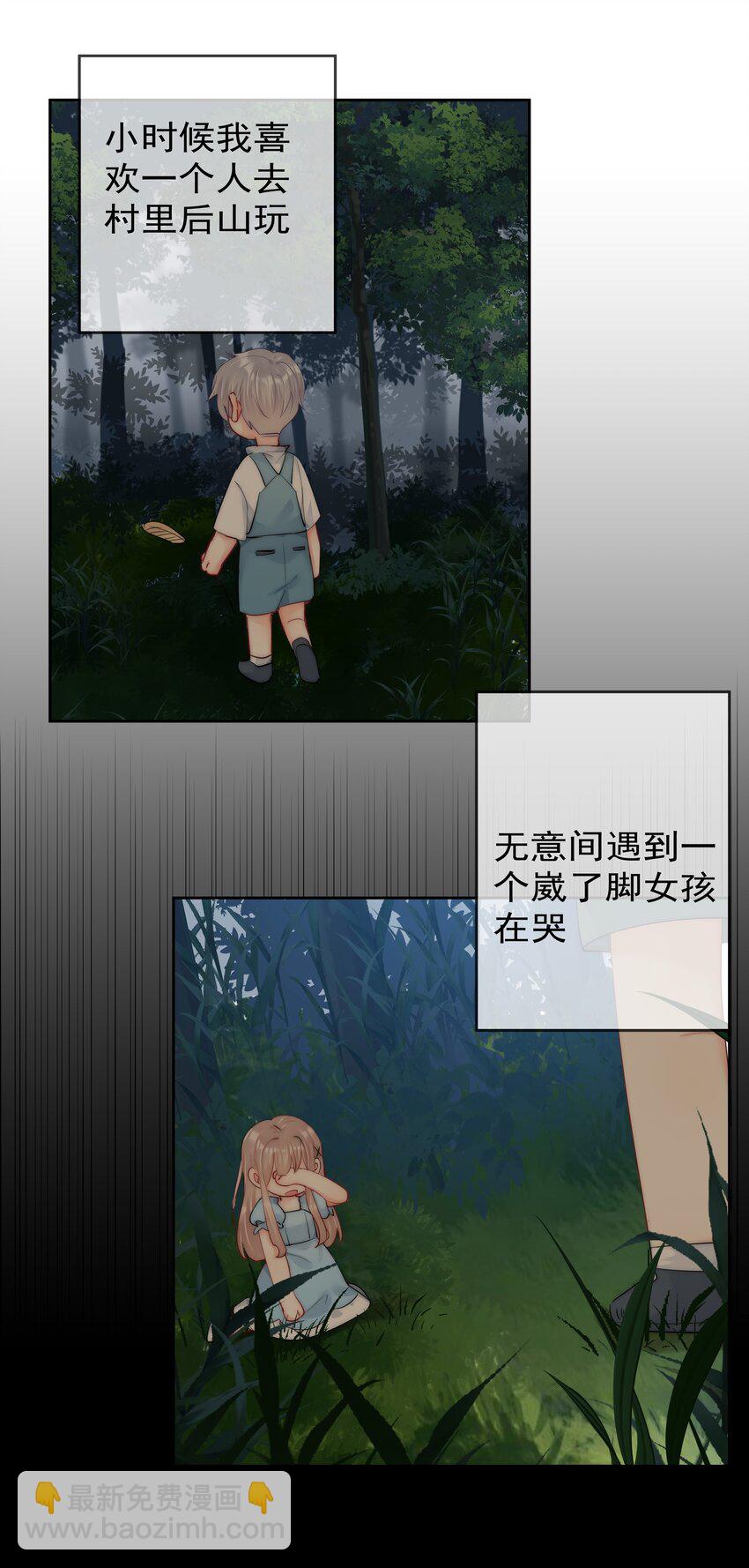 074 小时候-第76话