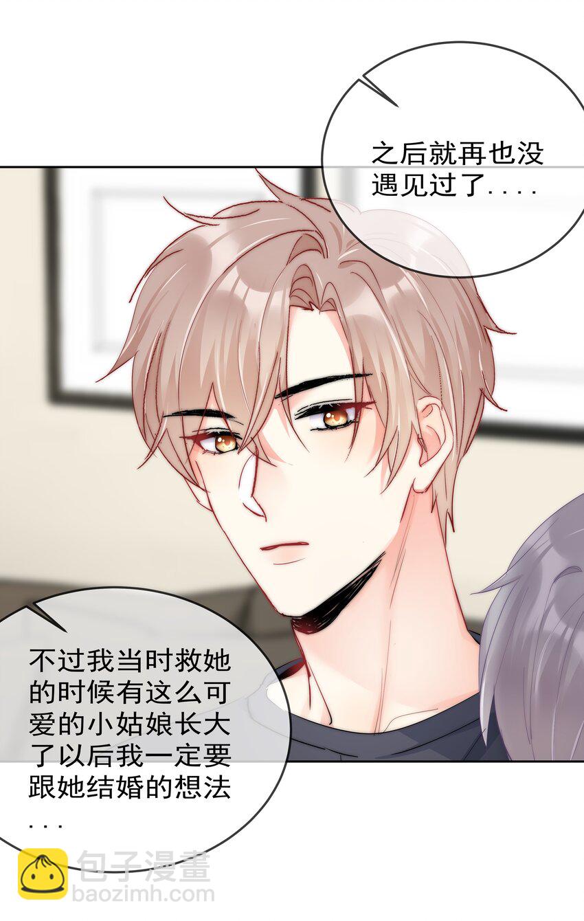074 小时候-第76话