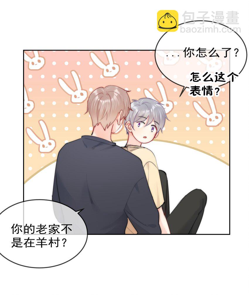 074 小时候-第76话