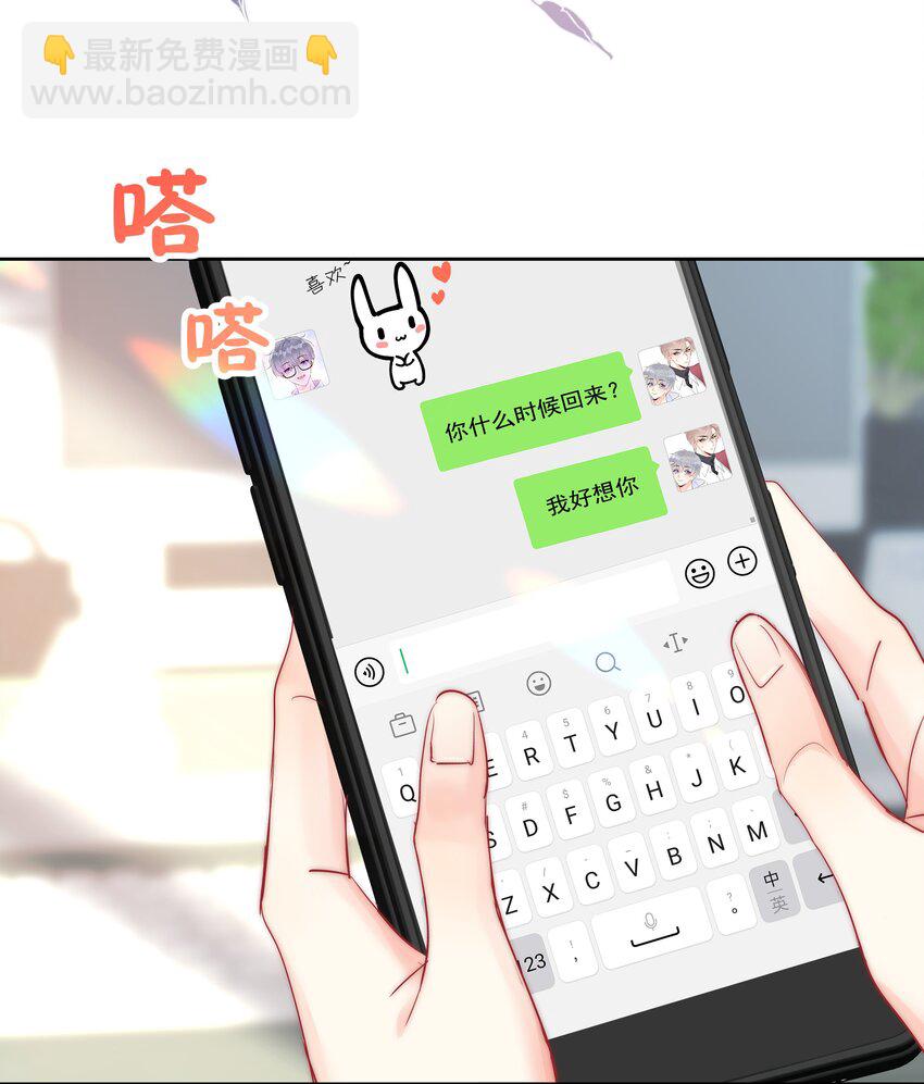 074 小时候-第76话