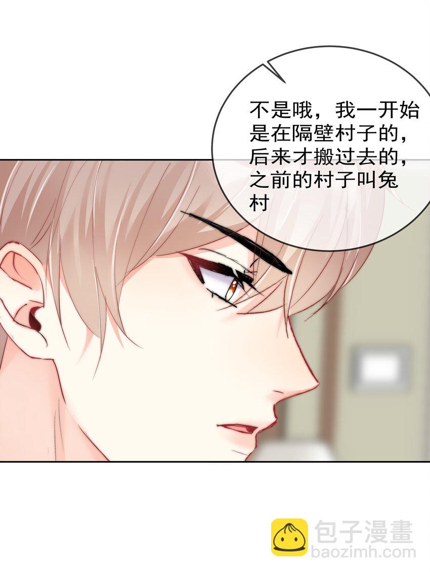 074 小时候-第76话