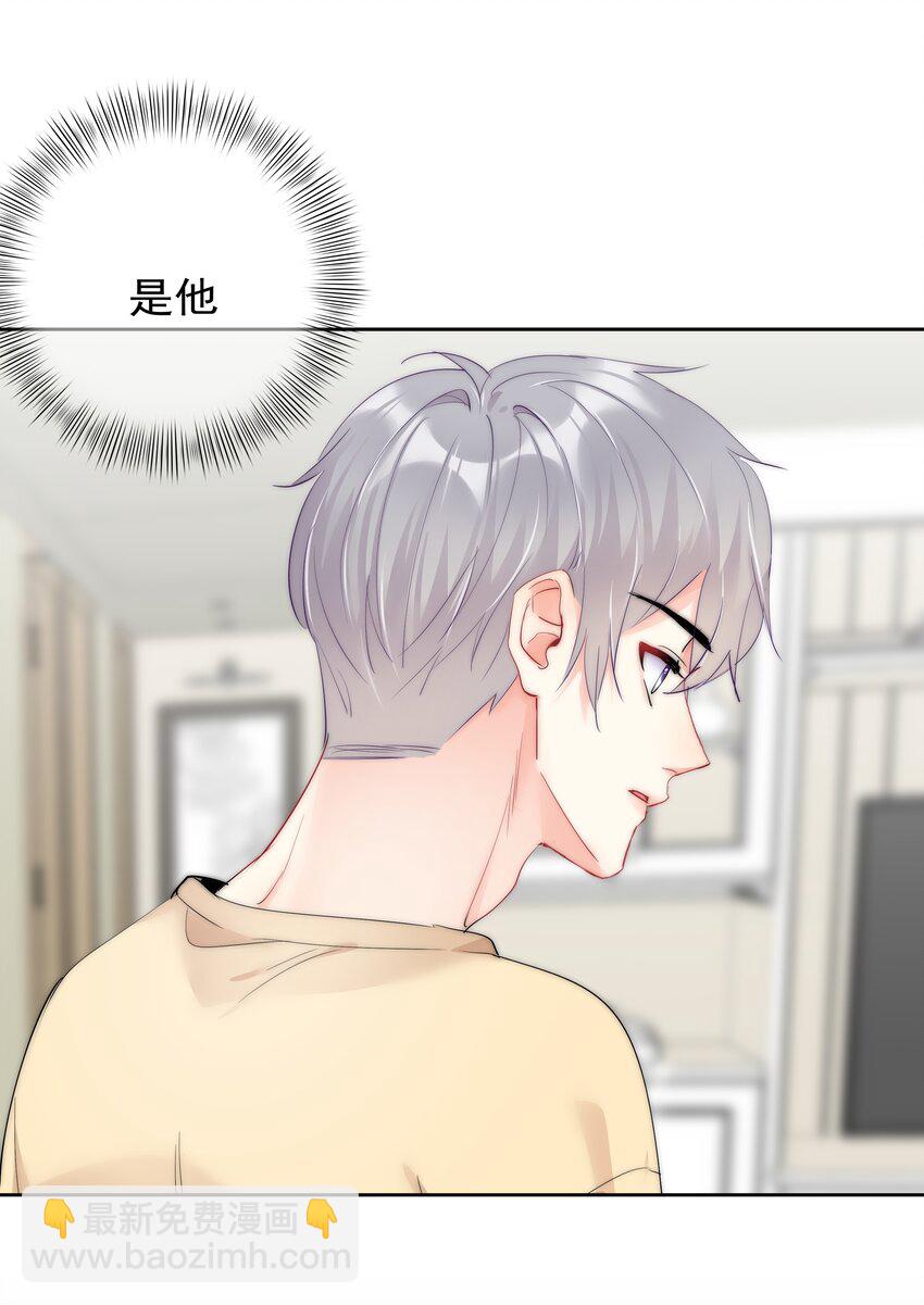 074 小时候-第76话