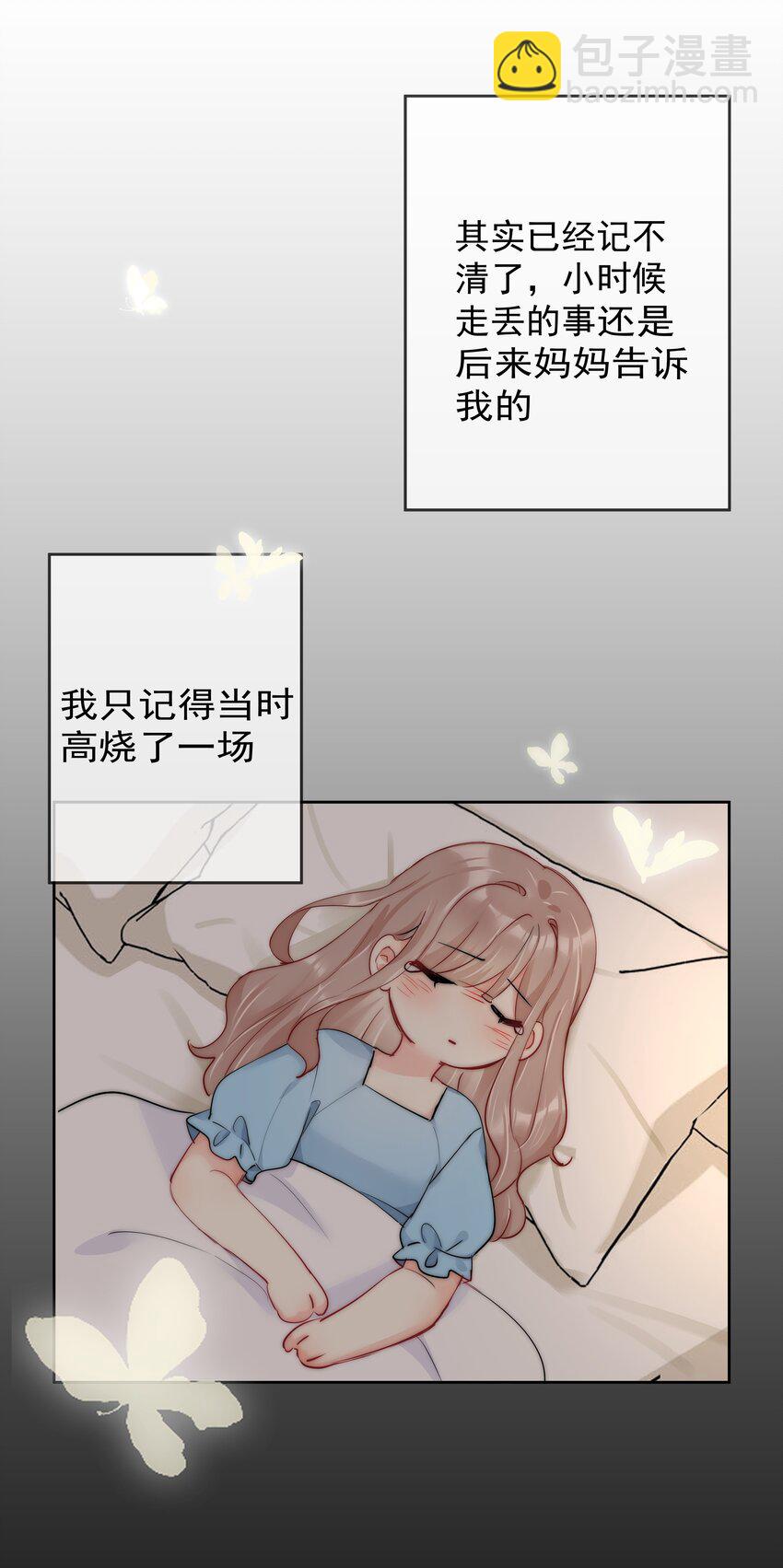 074 小时候-第76话