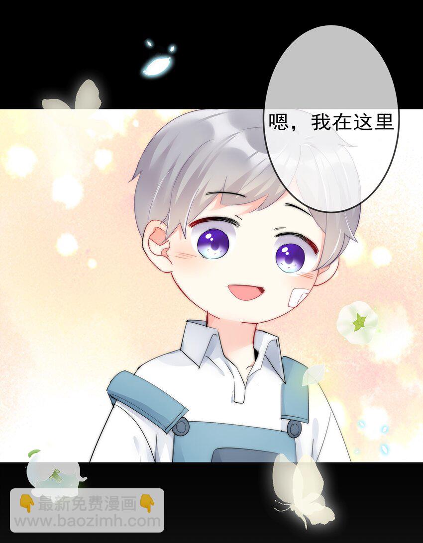 074 小时候-第76话