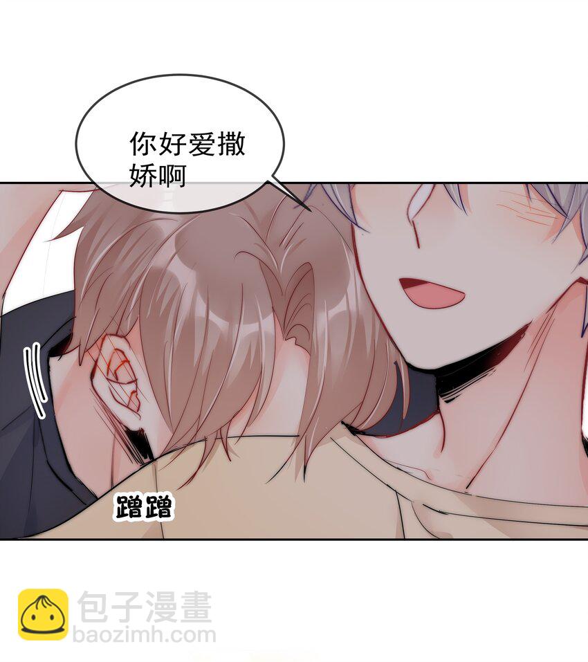 074 小时候-第76话
