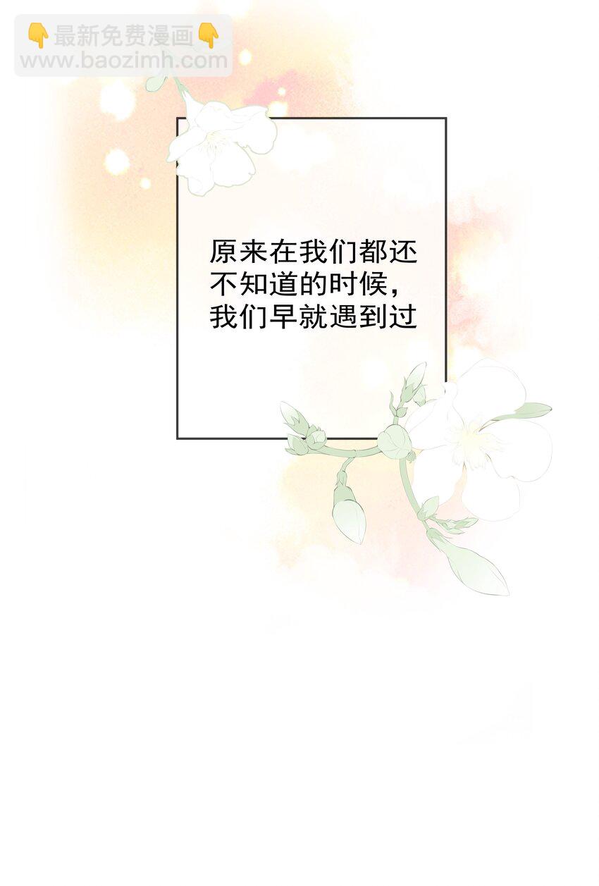 074 小时候-第76话