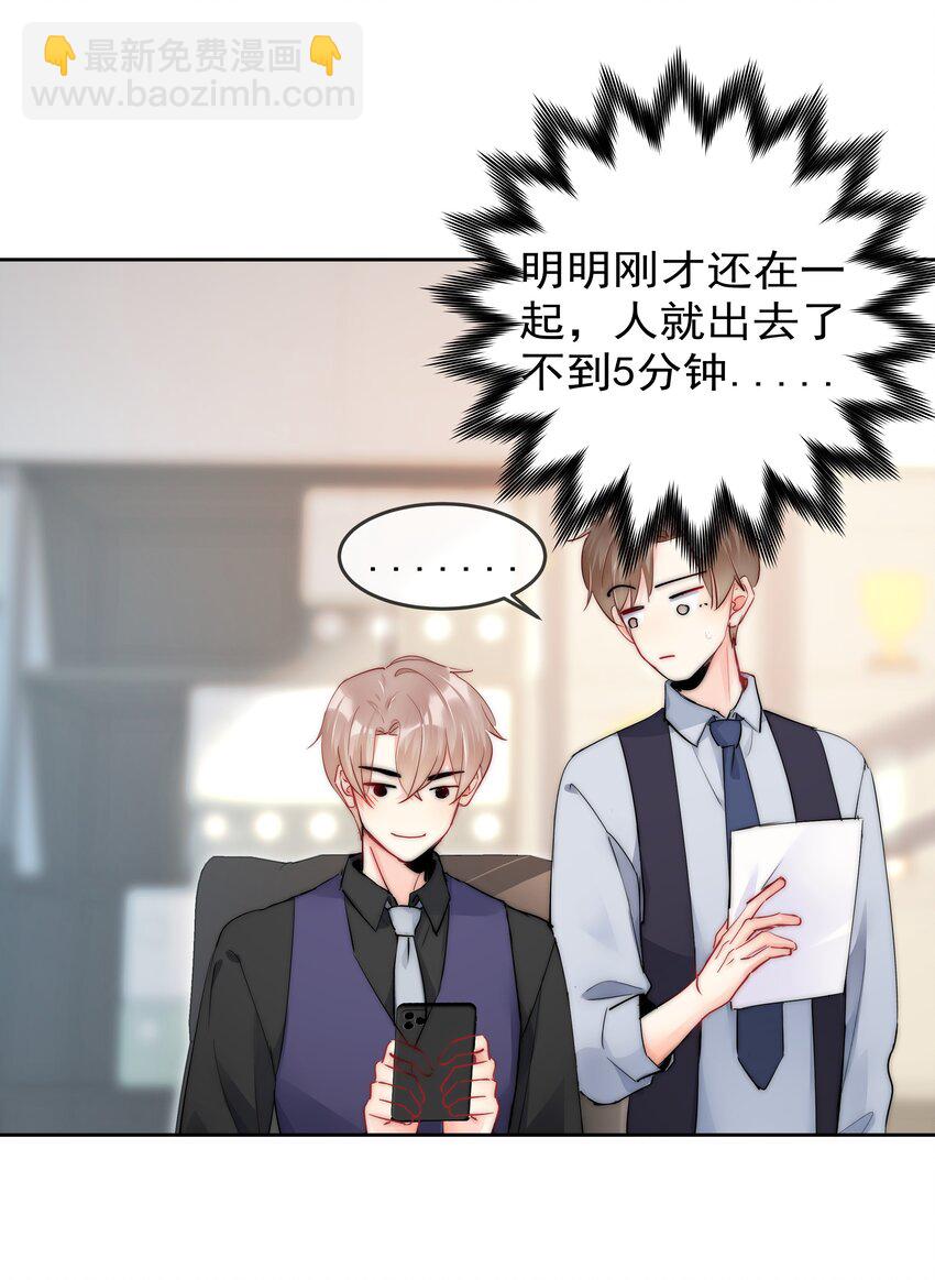 074 小时候-第76话