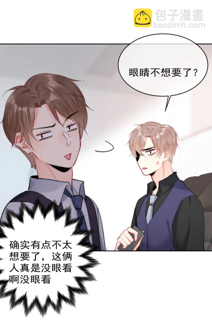 074 小时候-第76话