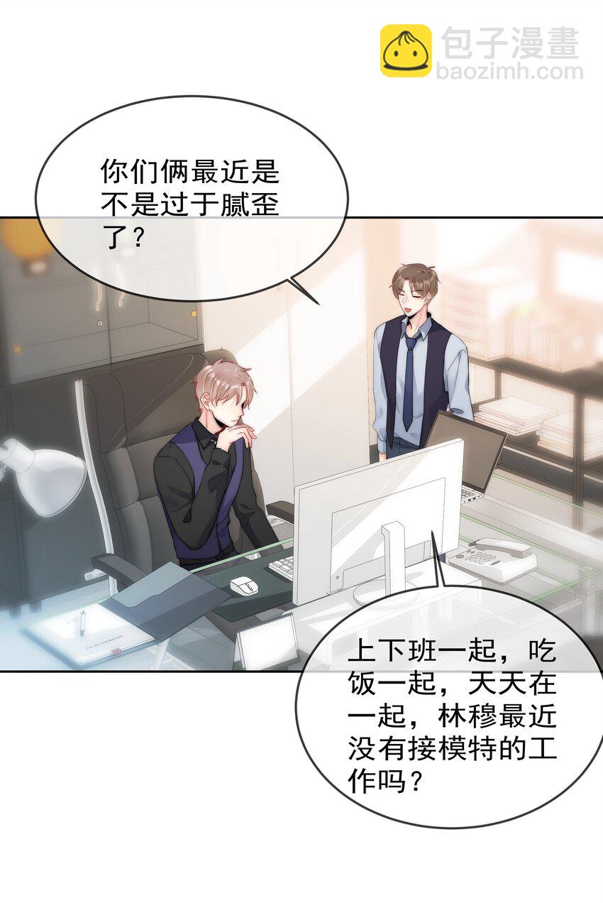 074 小时候-第76话