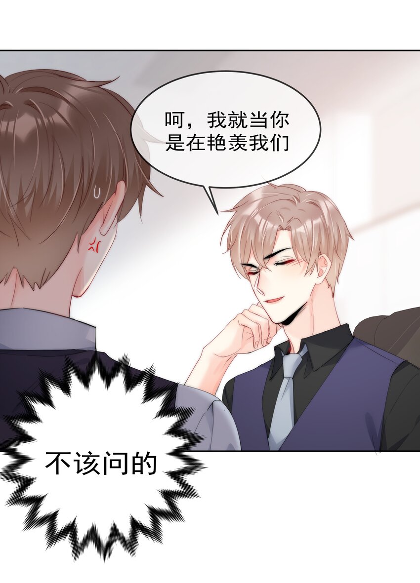 074 小时候-第76话