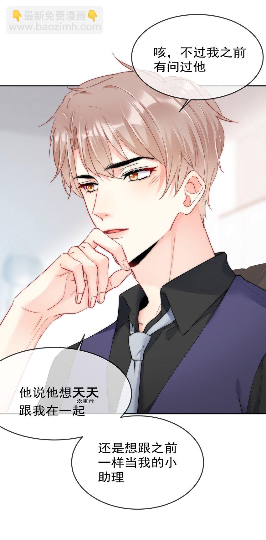 074 小时候-第76话