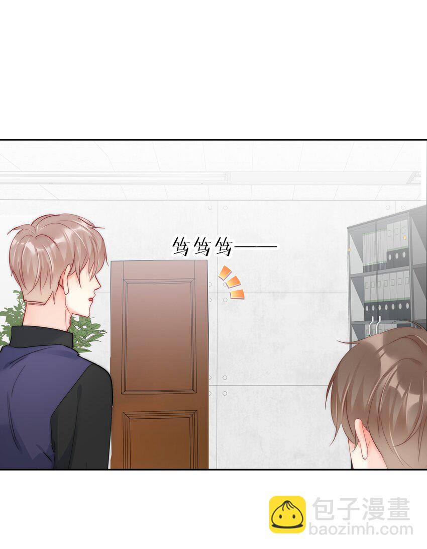 番外1 身体互换(1/2)-第78话
