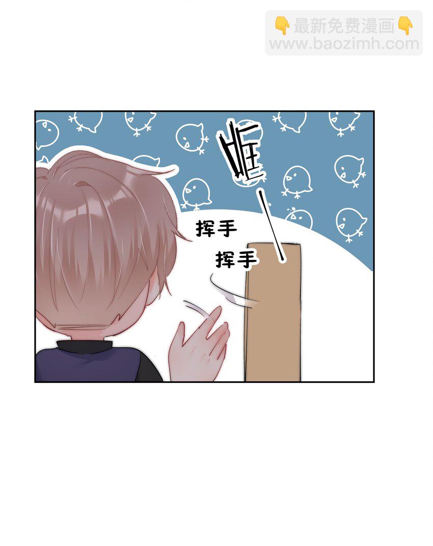 番外1 身体互换(1/2)-第78话