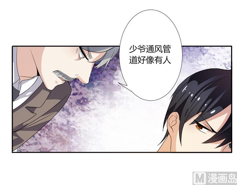 第2话 艰难的采访-第2话