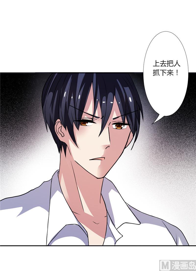第2话 艰难的采访-第2话