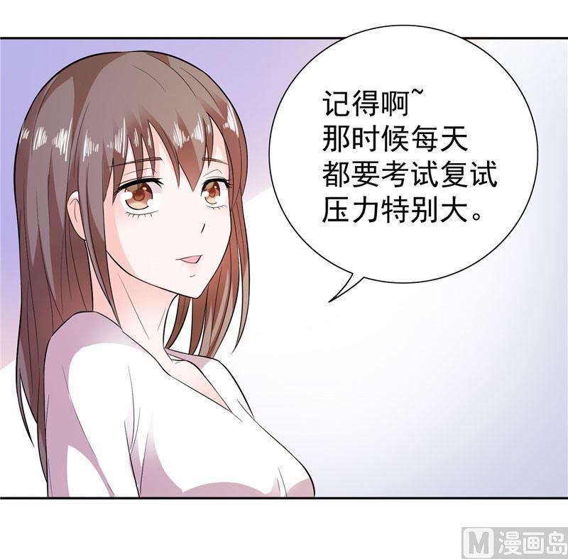 第14话 再不出来我就亲你了-第14话