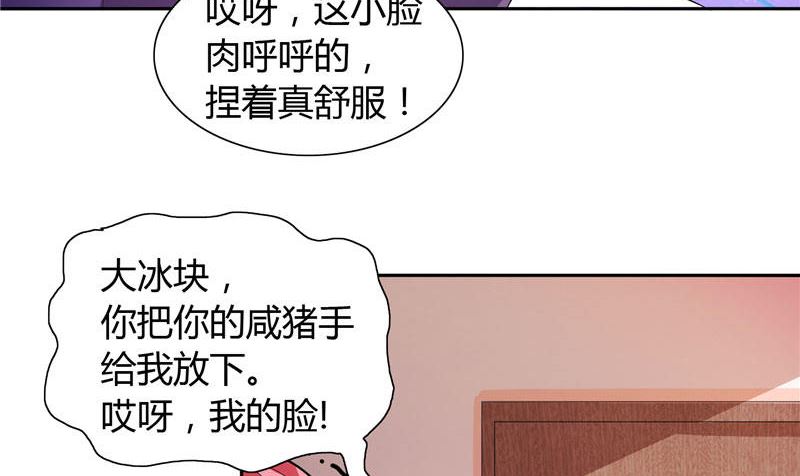第16话 一大早就-第16话