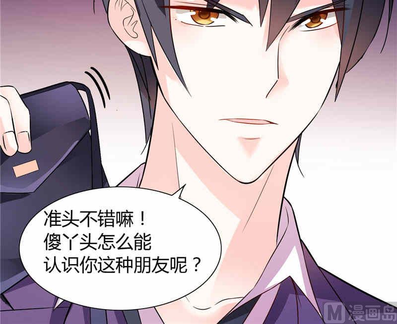 第16话 一大早就-第16话