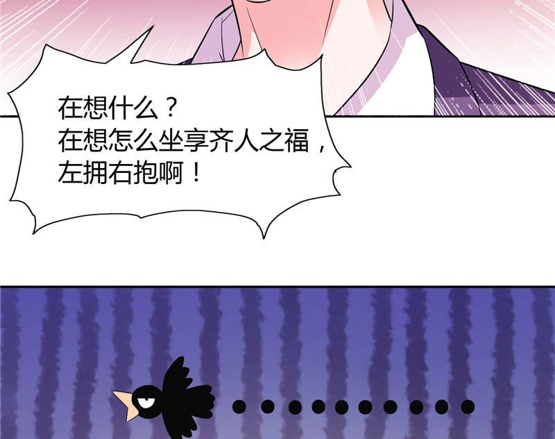 第16话 一大早就-第16话