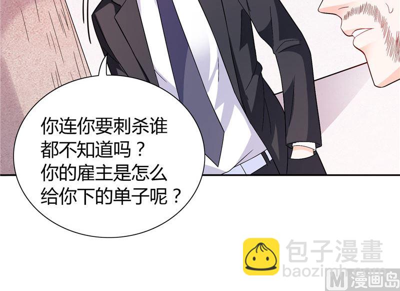 第18话 你就是后承奕？-第18话