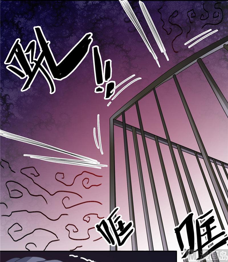 第18话 你就是后承奕？-第18话