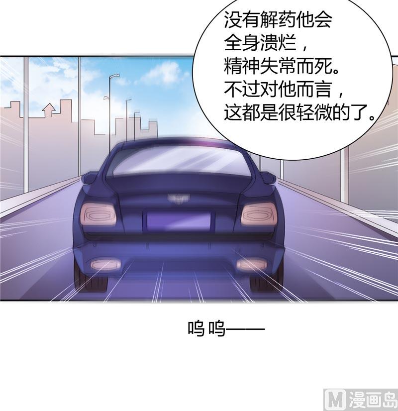第20话 我们各走各的路-第20话