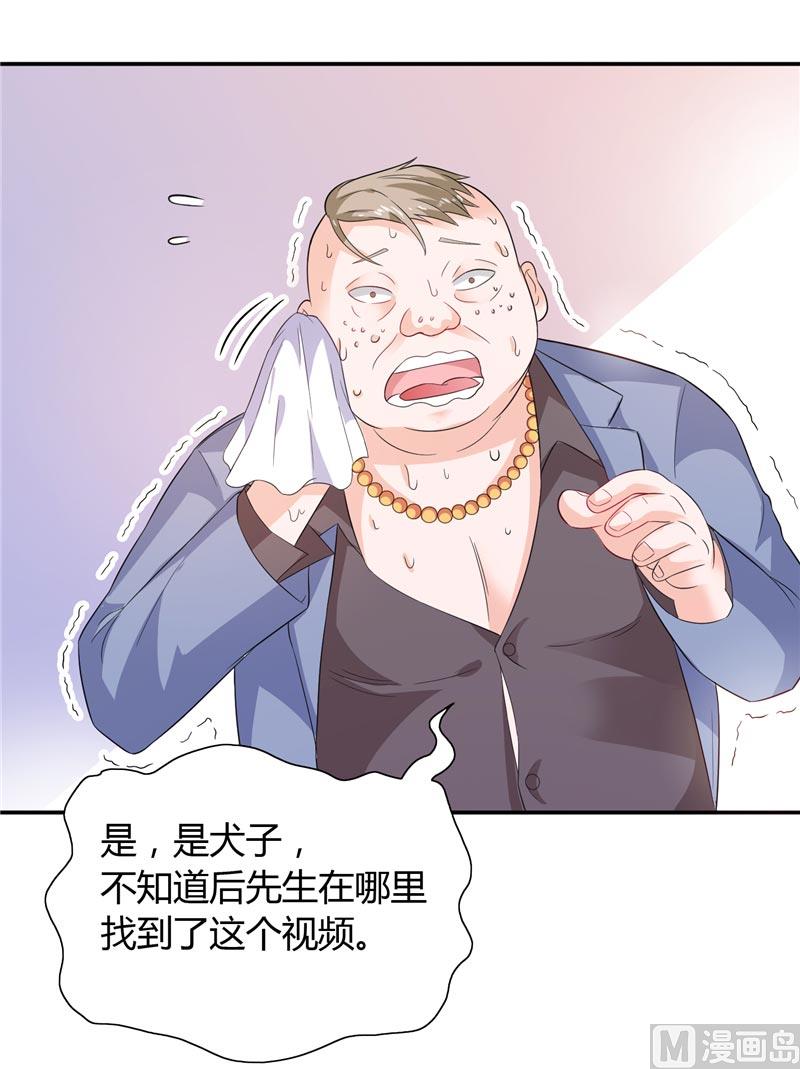第20话 我们各走各的路-第20话