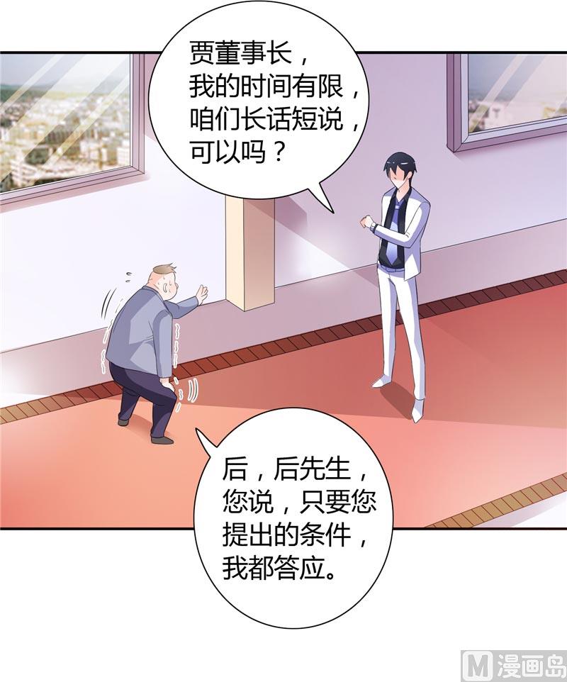 第20话 我们各走各的路-第20话