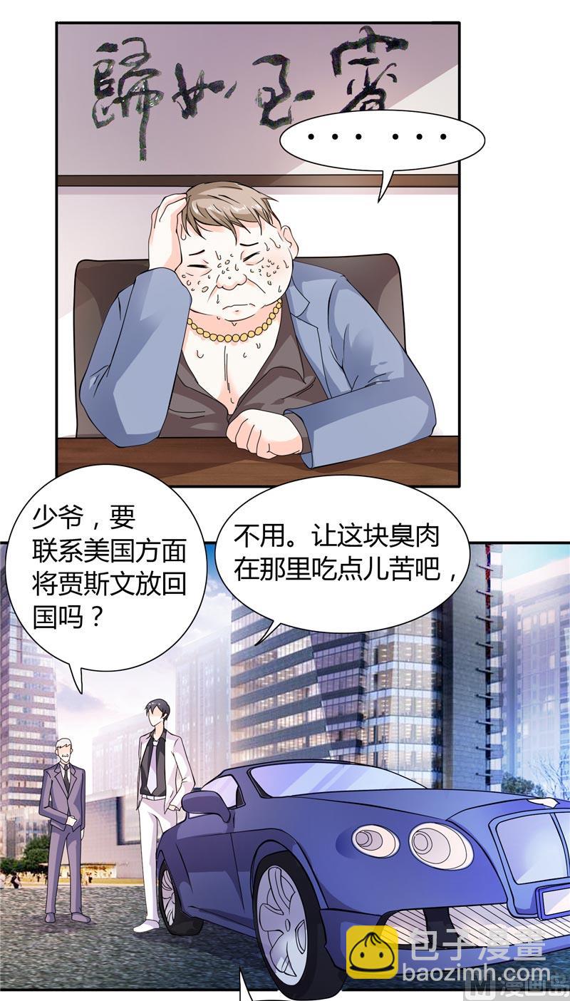 第20话 我们各走各的路-第20话