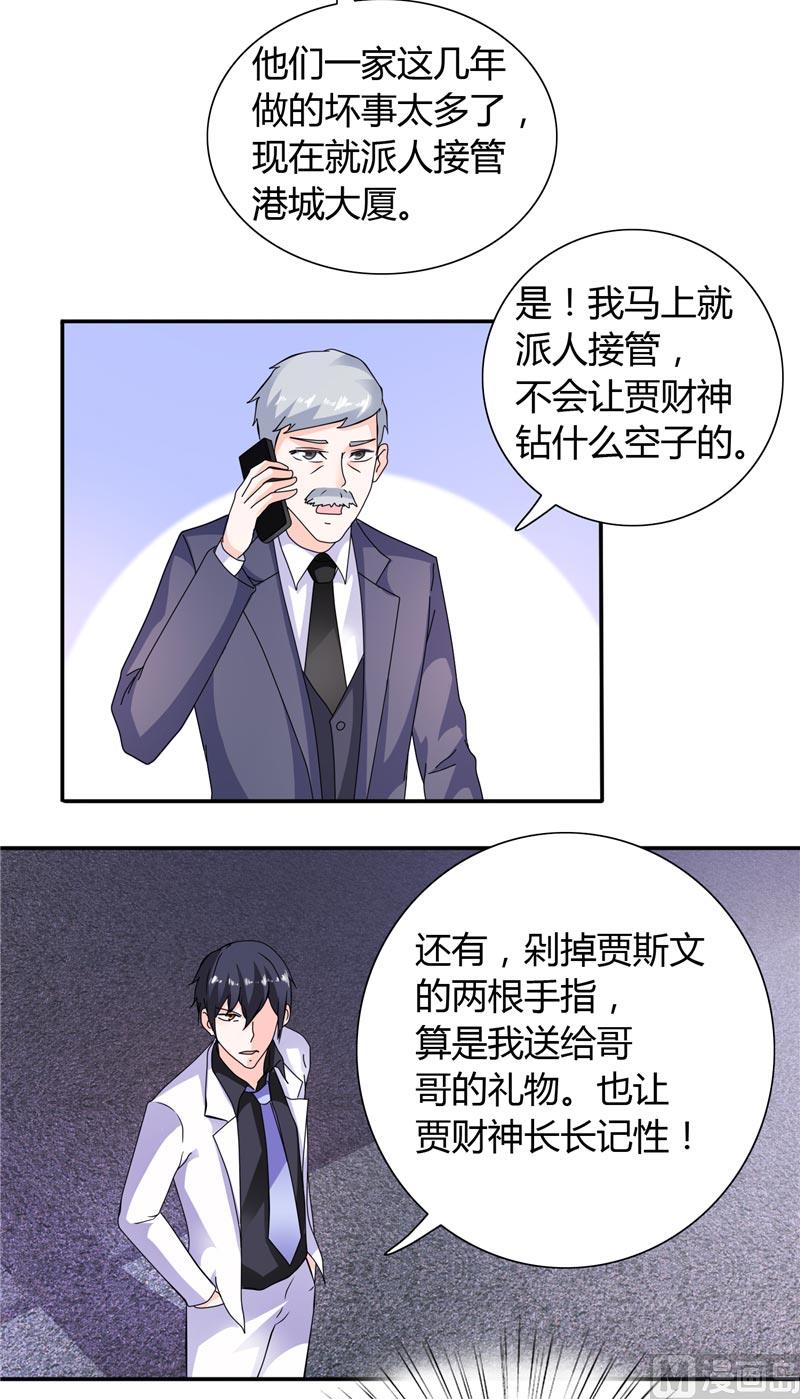 第20话 我们各走各的路-第20话