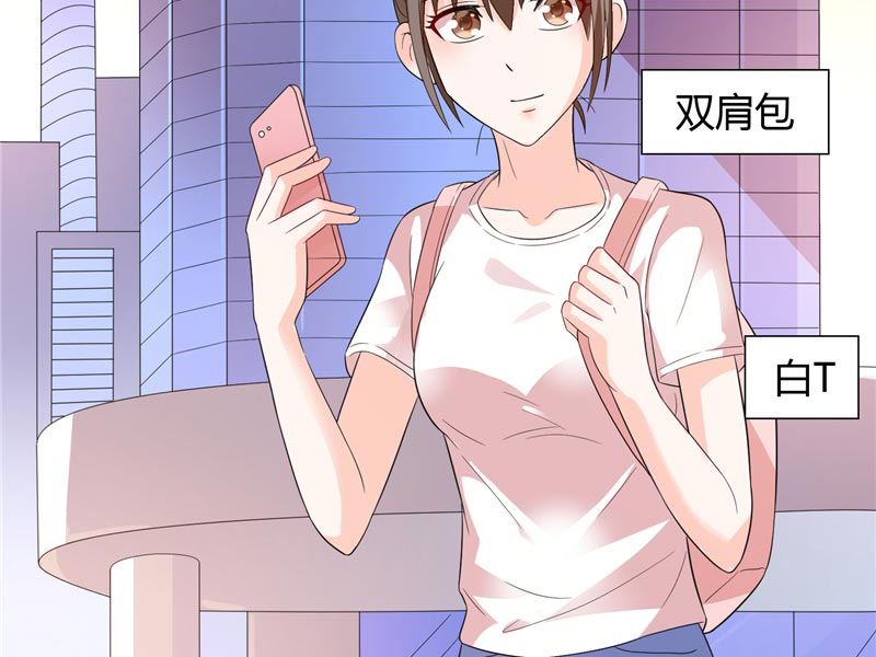 第24话 好像走错房间了-第24话