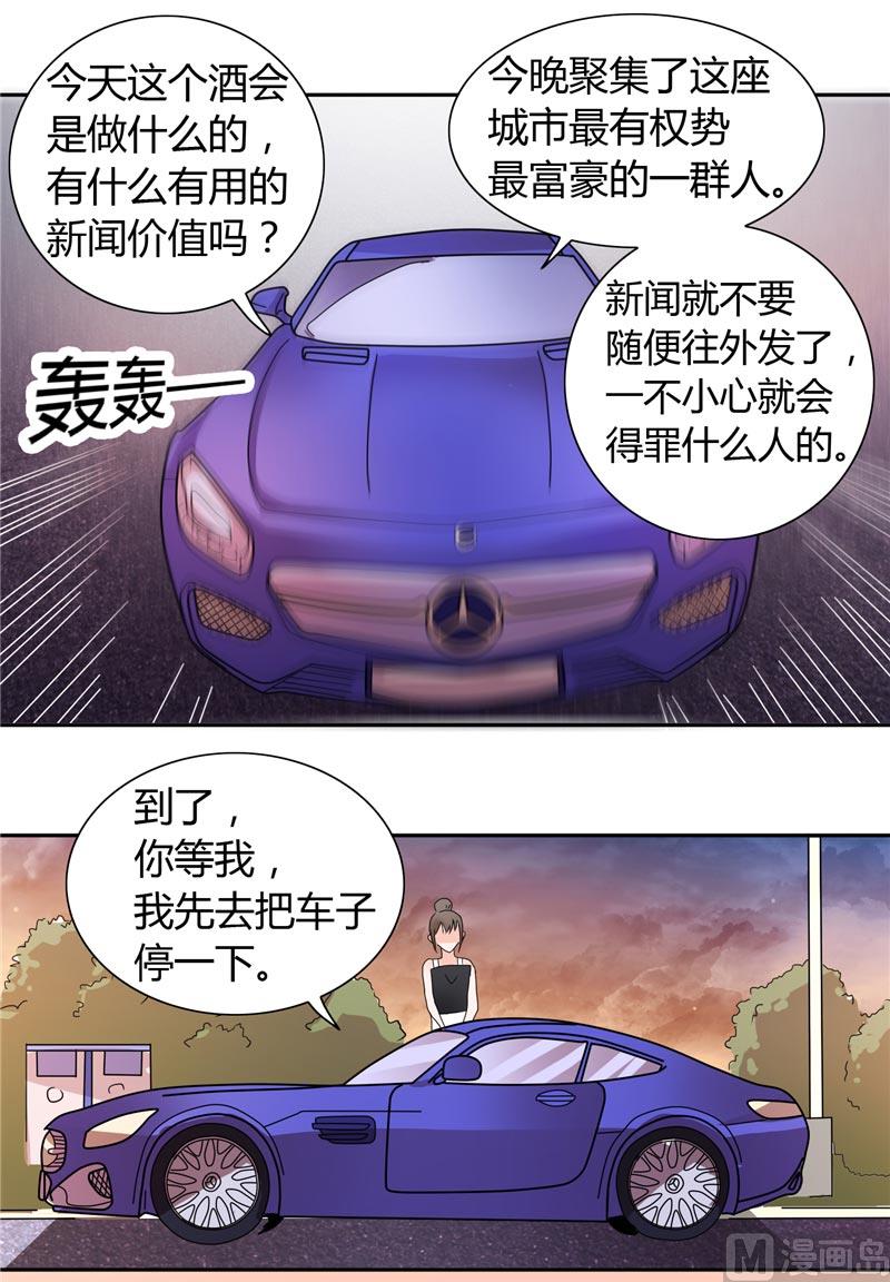 第24话 好像走错房间了-第24话