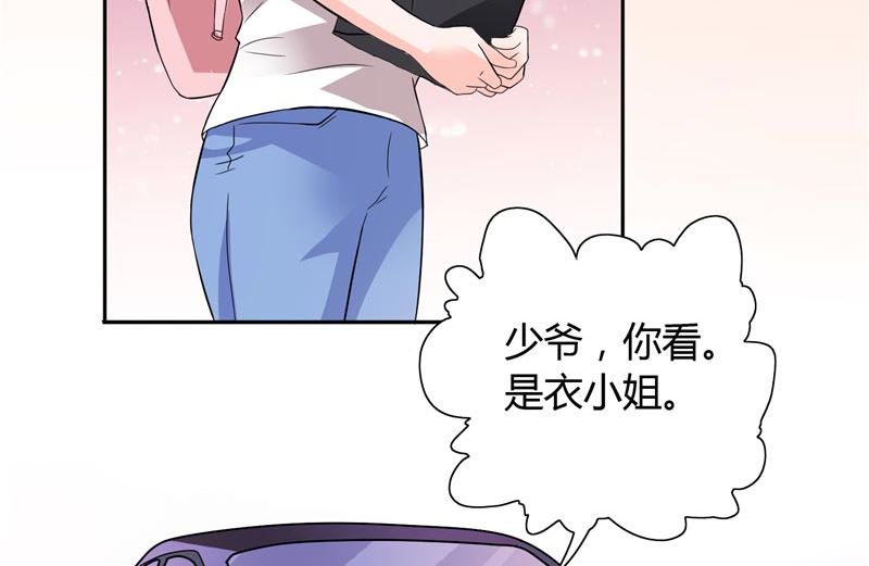 第24话 好像走错房间了-第24话