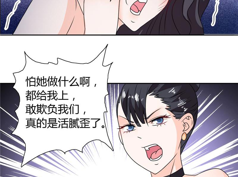 第26话 你们竟敢这么对我-第26话