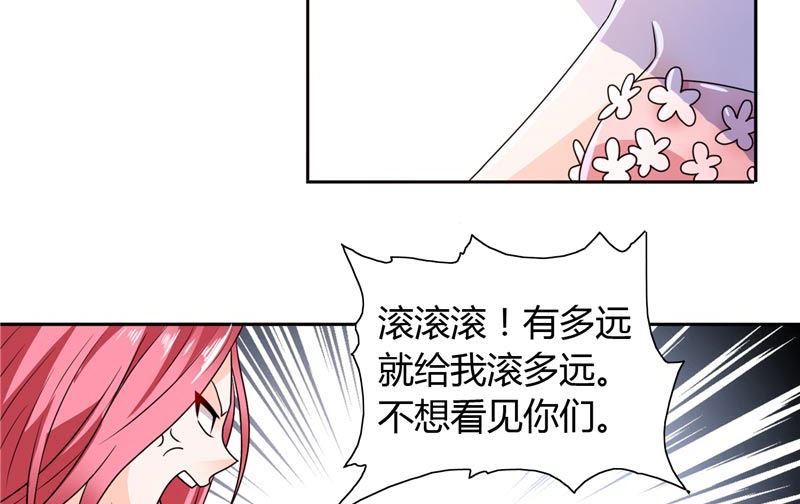 第26话 你们竟敢这么对我-第26话
